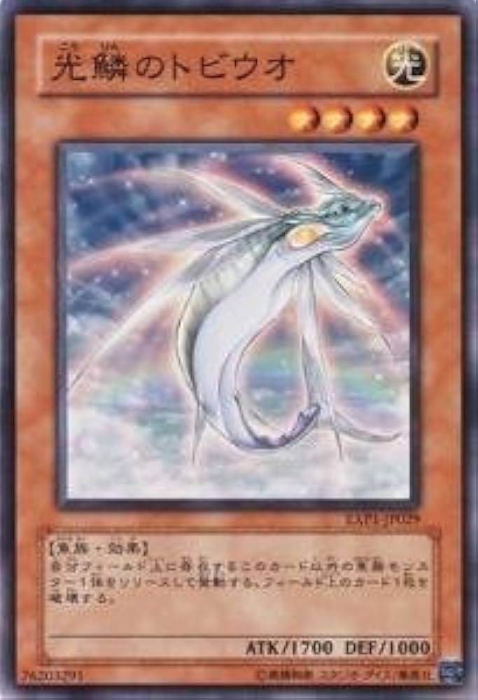 遊戯王 - きのぴお 61DpW+gf4NL._UF1000,1000_QL80_.jpg